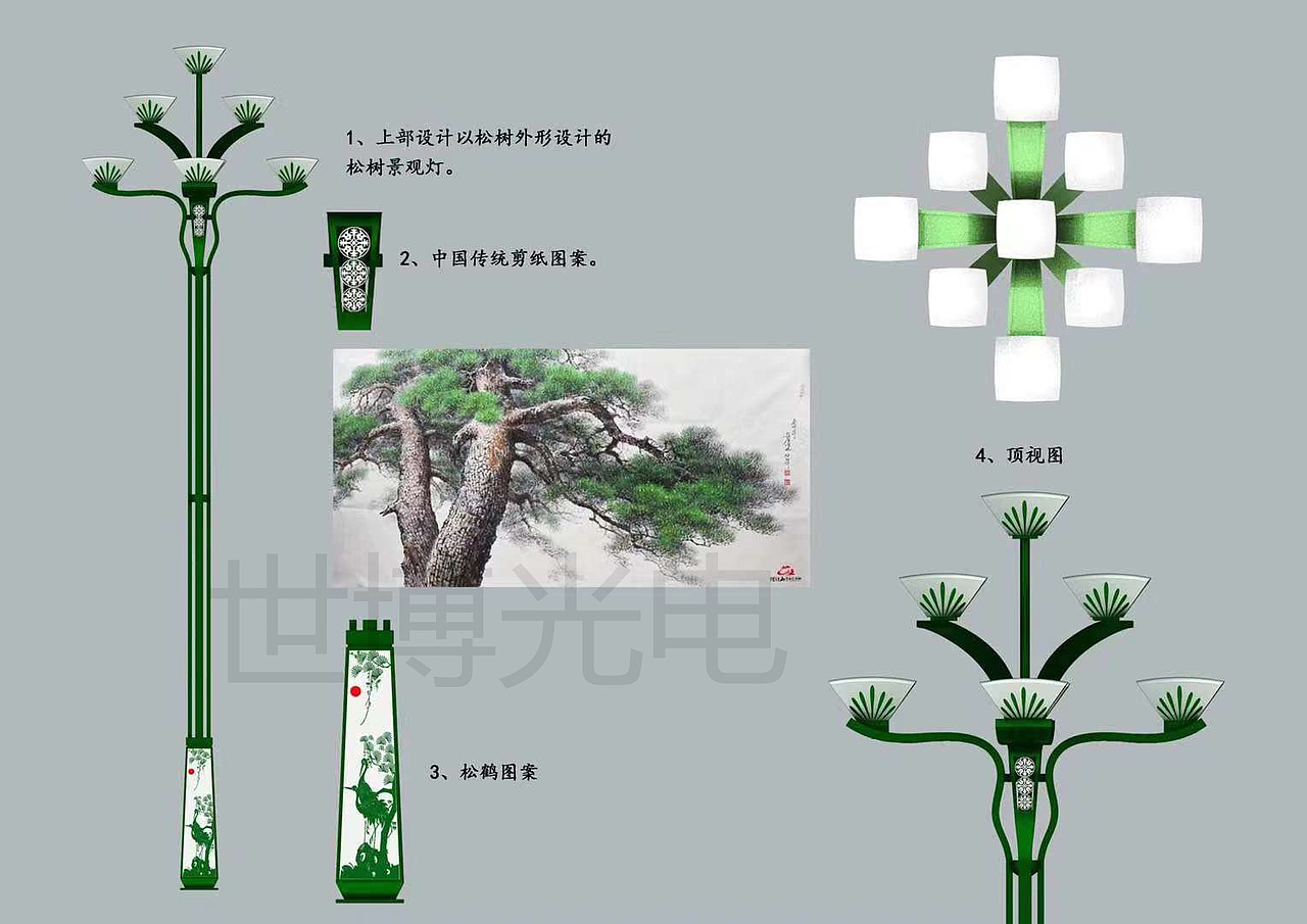 民族文化特色松树景观灯厂家定制 松树元素景观灯创意设计
