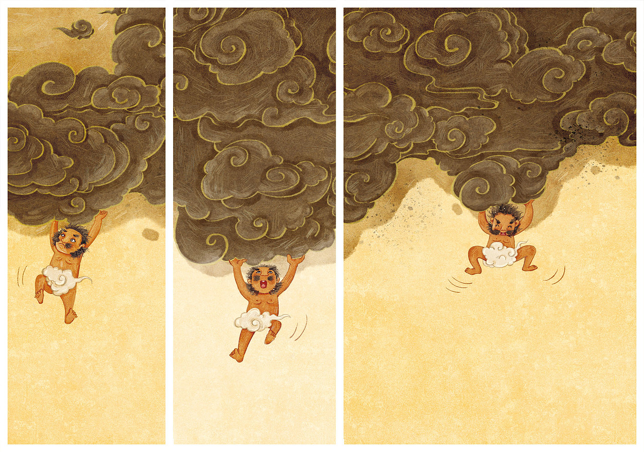 儿童绘本 |《盘古开天地》