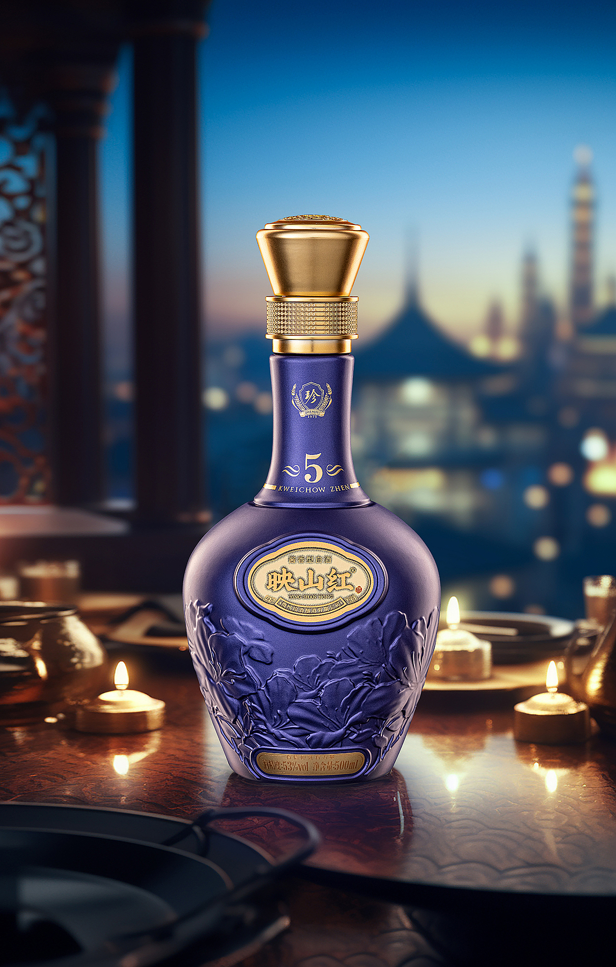 白酒拍摄-白酒摄影-产品拍摄-珍酒-映山红5