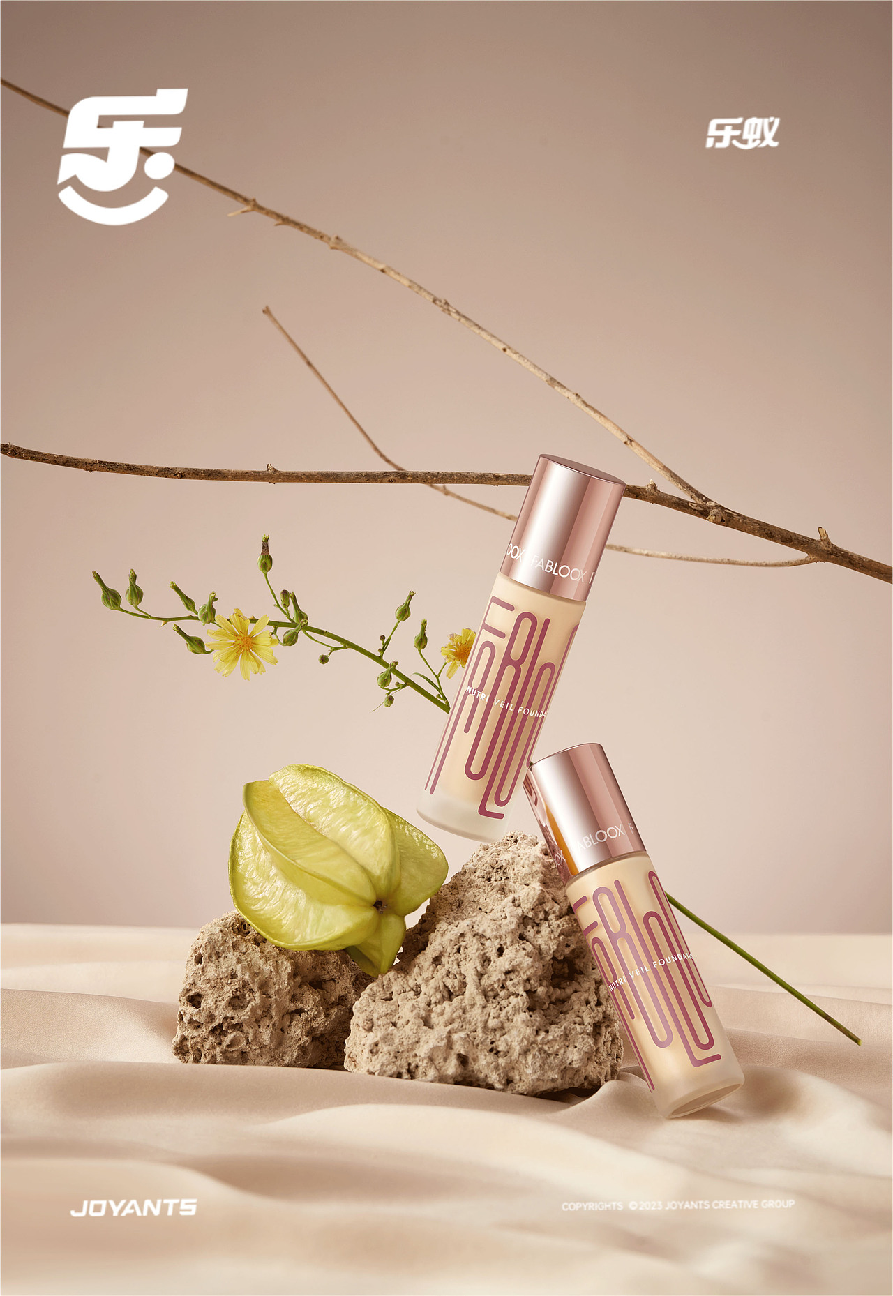 产品摄影合集|馥碧诗、农夫山泉、九阳X乐蚁视觉