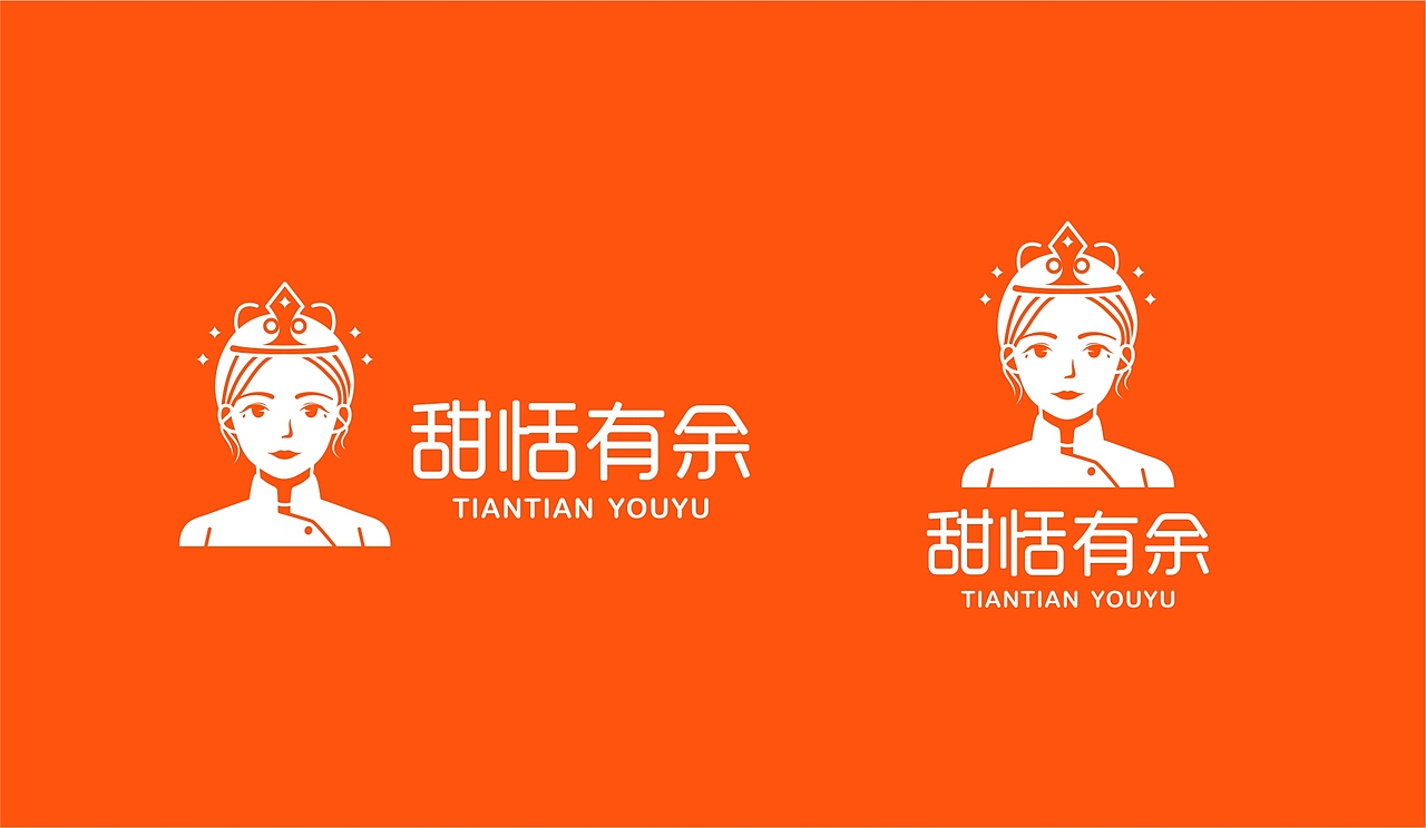 蛋糕店【甜恬有余】LOGO品牌設計（圖ZMzY5Njc4MTg4） - Logo - 站酷設計師韋宇宙Design原創(chuàng)素材 - 站酷ZCOOL