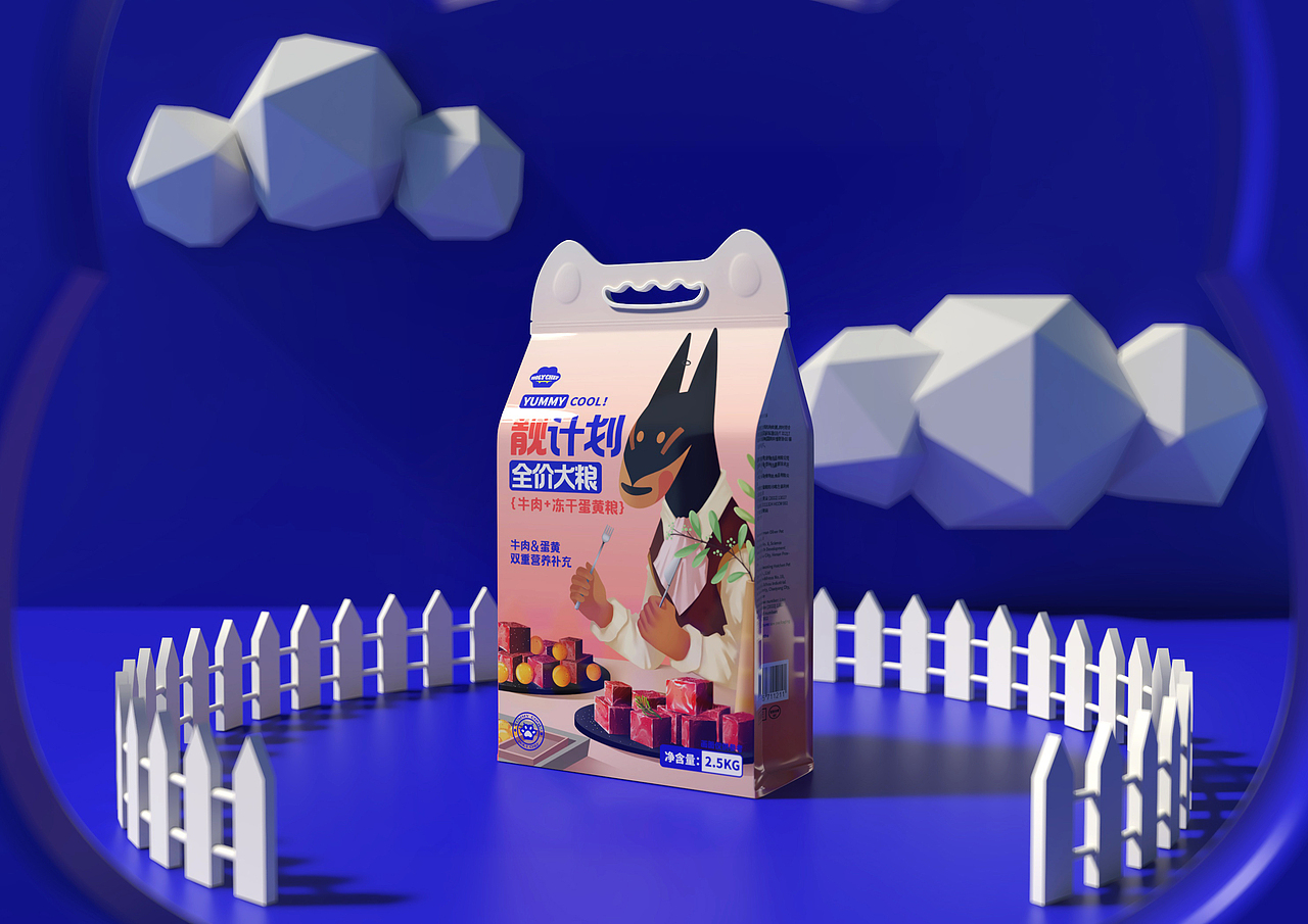 HOLY CHEF 宠物品牌设计&宠物包装设计（图ZMzMwMDMxNzYw） - 品牌 - 站酷设计师五藏者品牌设计原创素材 - 站酷ZCOOL