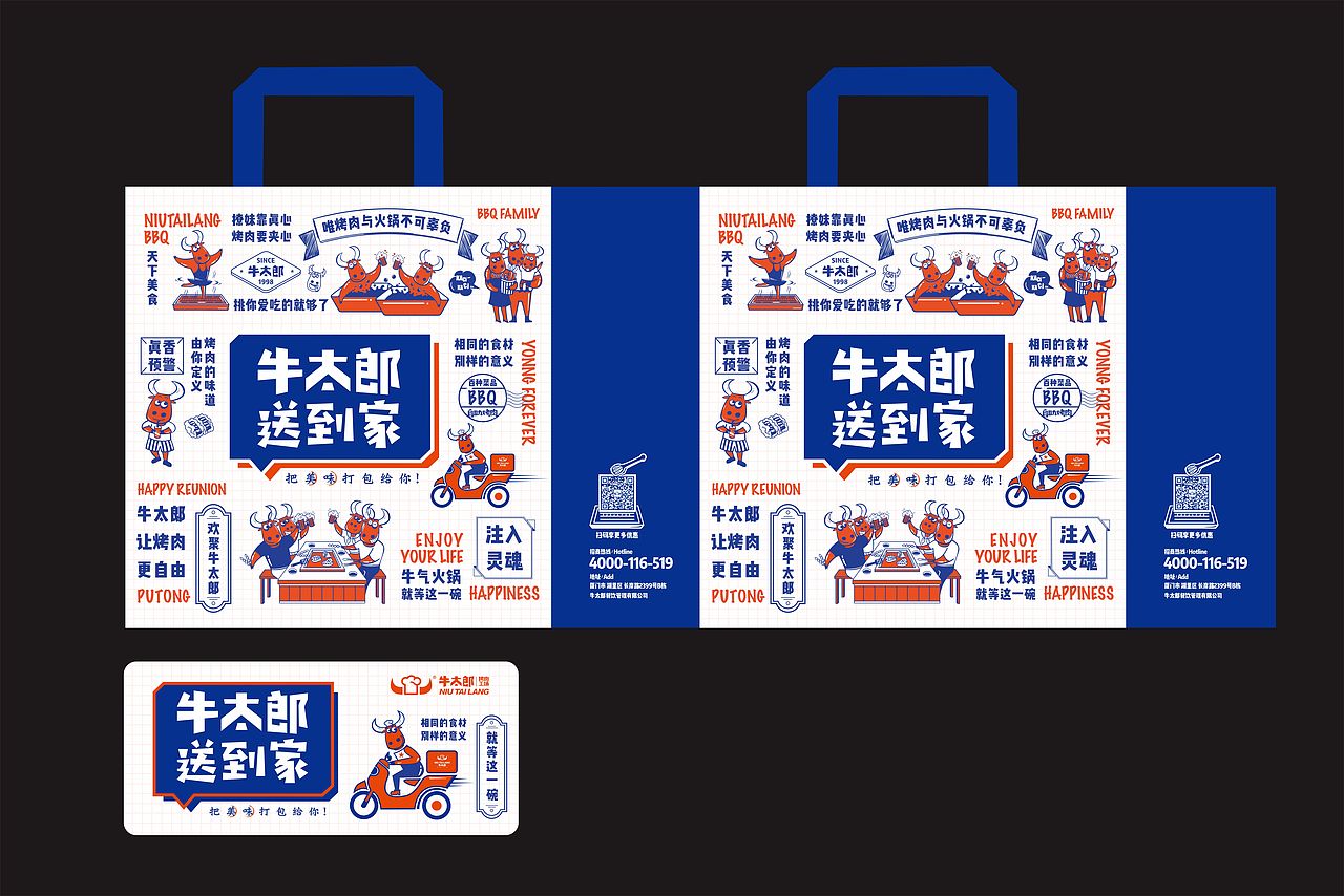 餐饮包装设计（图ZMzcwOTEwMTAw） - 包装 - 站酷设计师lilychen11原创素材 - 站酷ZCOOL