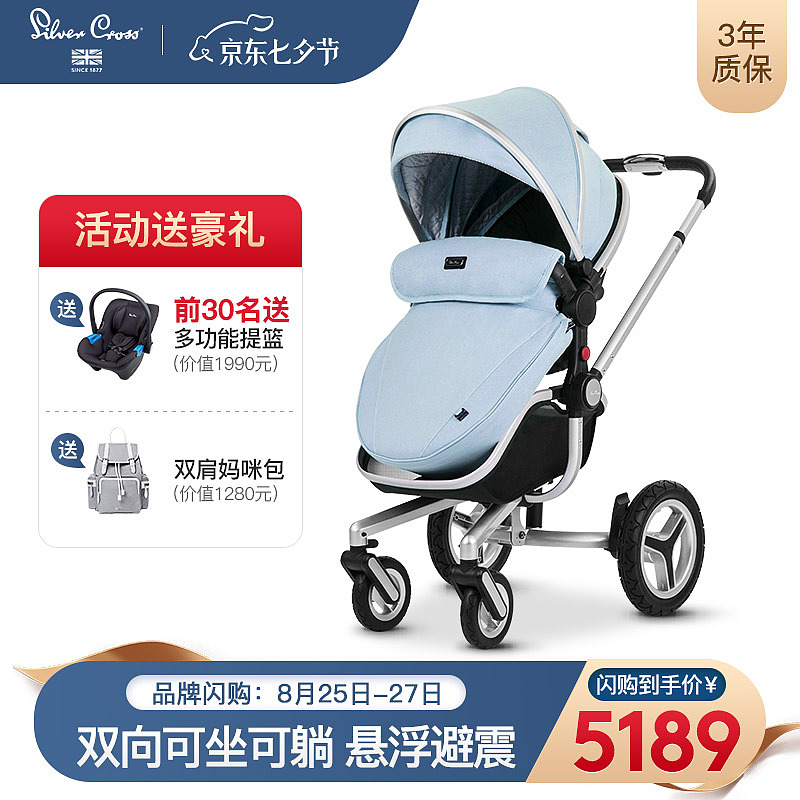 童车（图ZMzIxNTY3MDAw） - 电商 - 站酷设计师rechal123原创素材 - 站酷ZCOOL