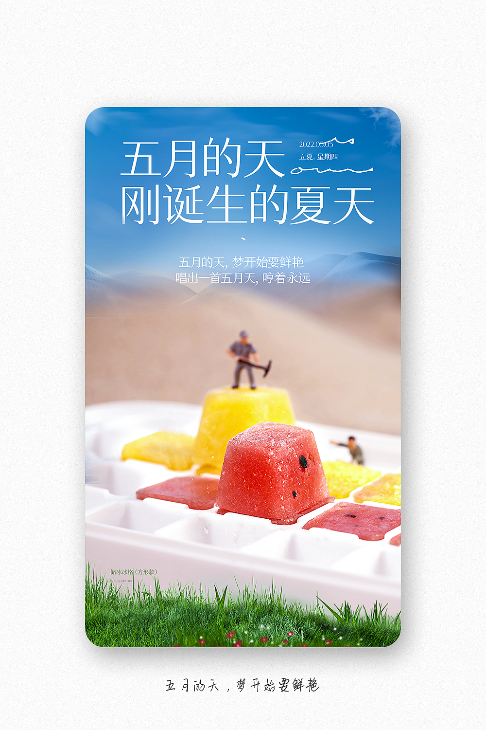 工作记录~ (ɔˆз(ˆ⌣ˆc)2022.05（图ZMzAxMTk0NDUy） - 电商 - 站酷设计师小丑侠原创素材 - 站酷ZCOOL
