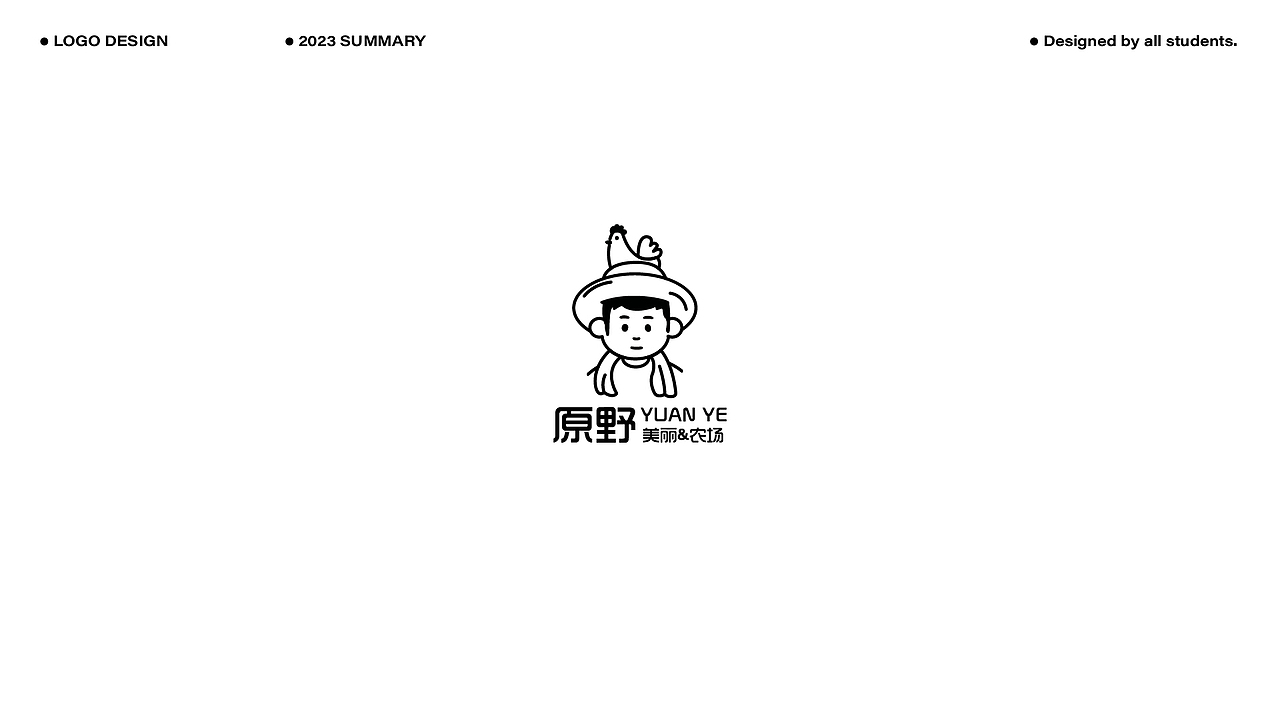 2023LOGO作品合辑(上)