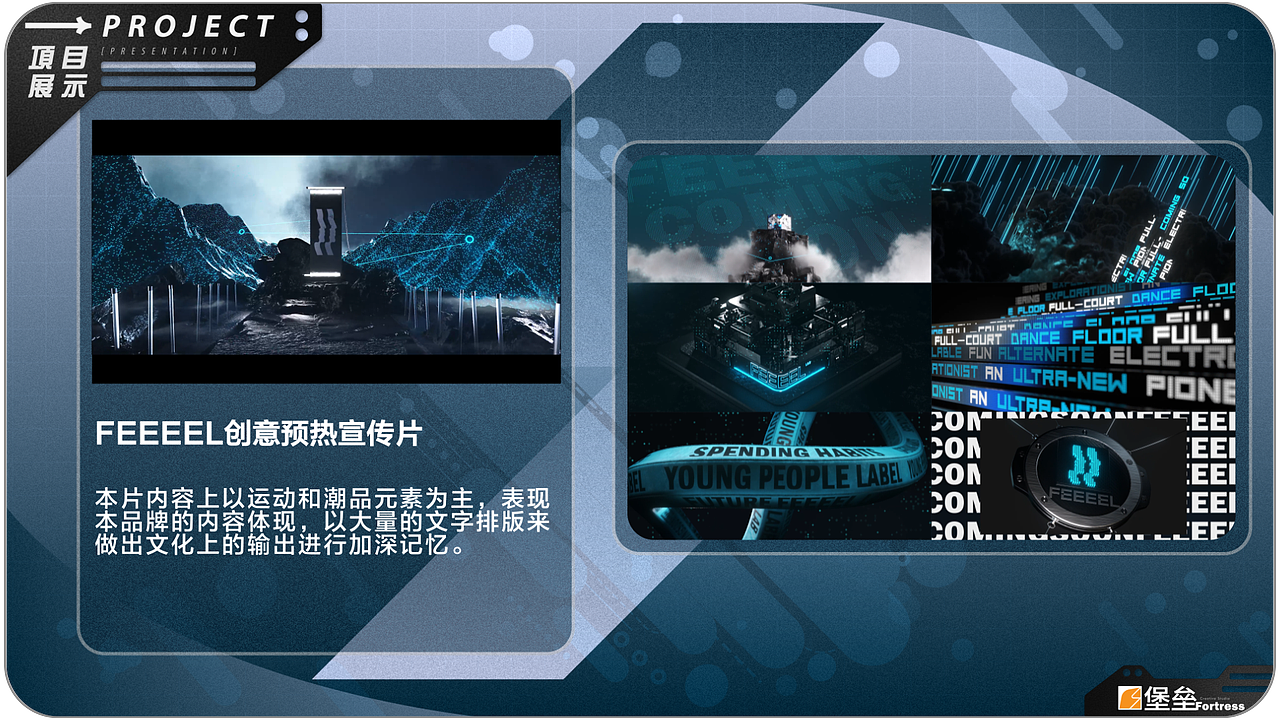 堡垒工作室FortressStudio（图ZMzYyOTUwMjY4） - 动画/影视 - 站酷设计师堡垒工作室原创素材 - 站酷ZCOOL