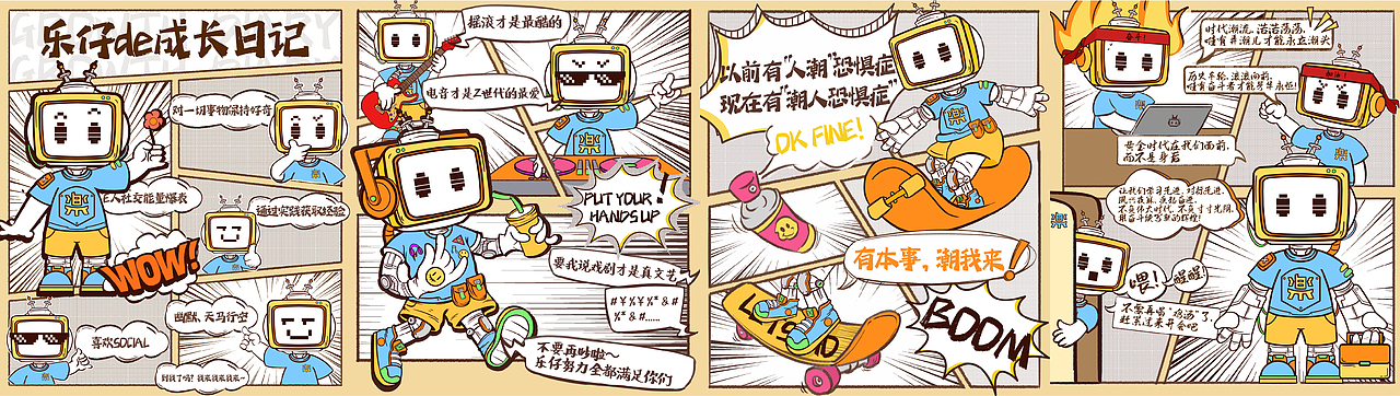 2023年度乐仔总结