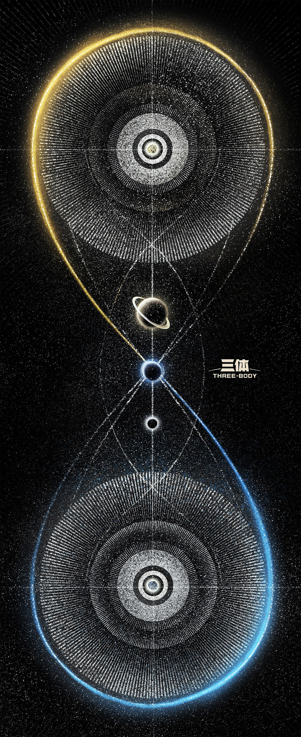 《三体》风格化科幻插图（图ZMzMwNDU4ODMy） - 商业插画 - 站酷设计师Krzomi原创素材 - 站酷ZCOOL