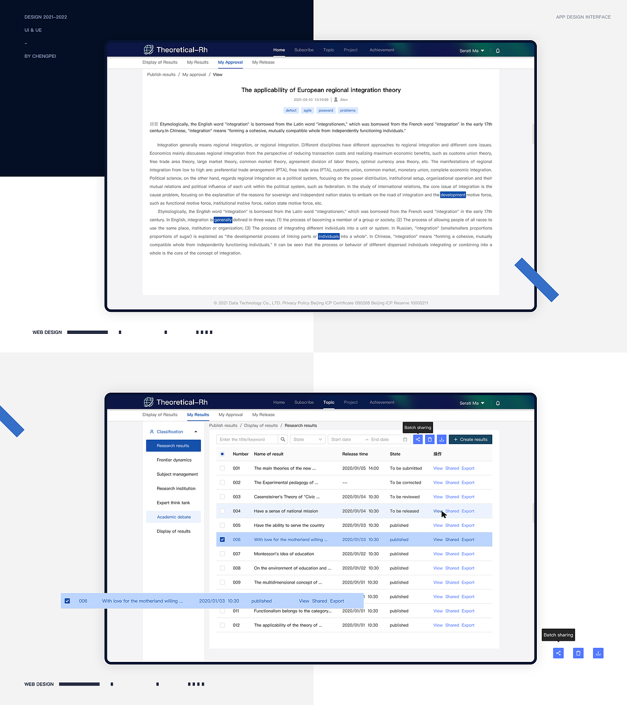 信息门户综合业务平台 Pc/App