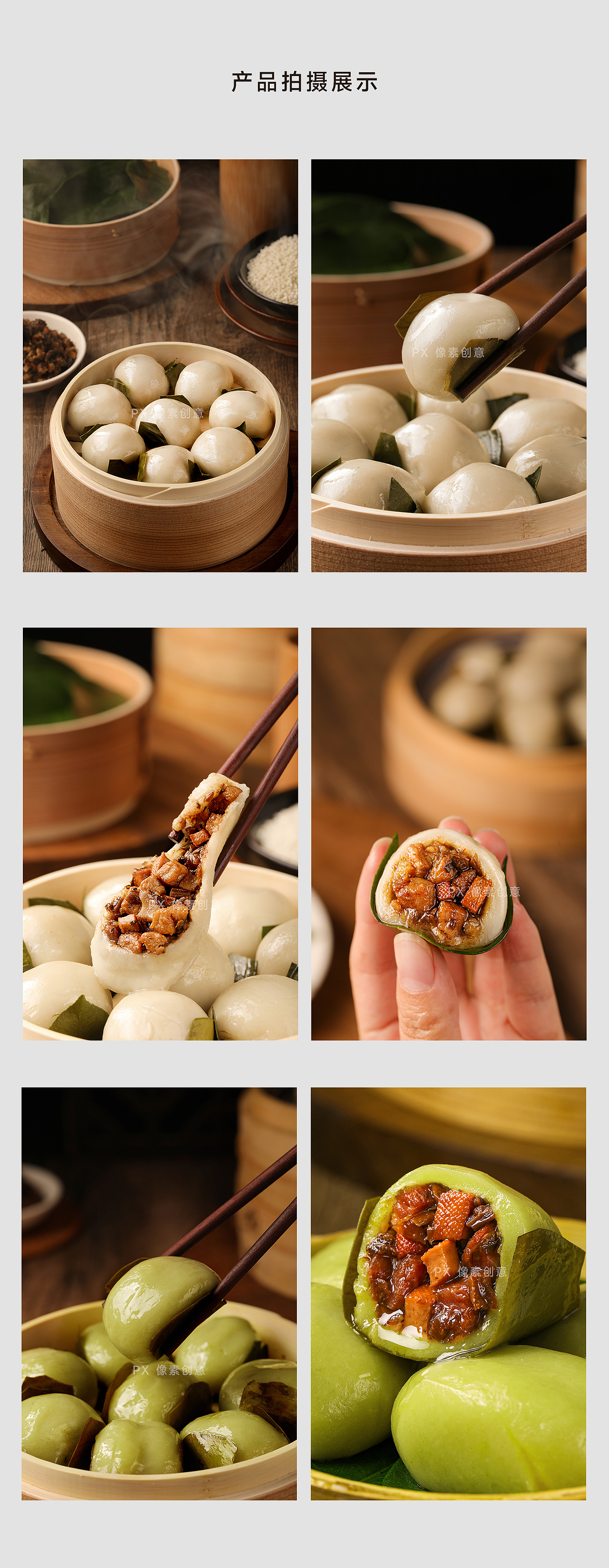 锦城记叶儿粑详情页/主图/拍摄/视频 全案展示