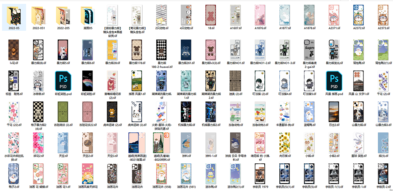 手机壳插画需要的留言（图ZMzA0MzM5ODM2） - 商业插画 - 站酷设计师手机壳插画原创素材 - 站酷ZCOOL