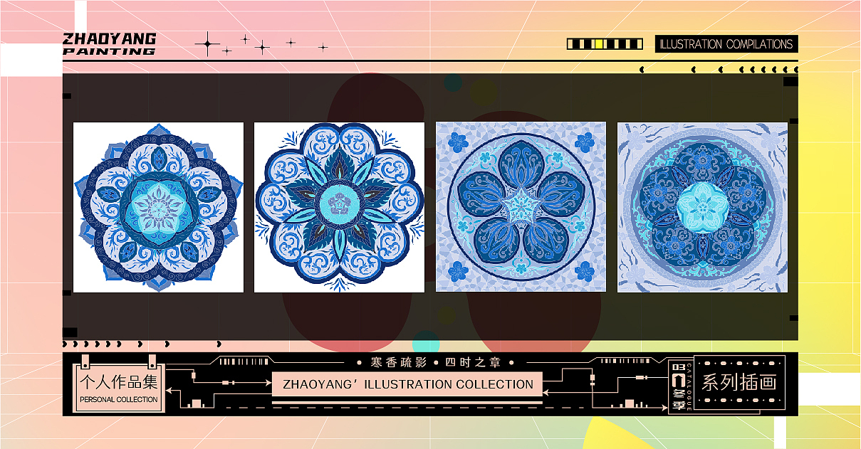 2022插画作品集整理