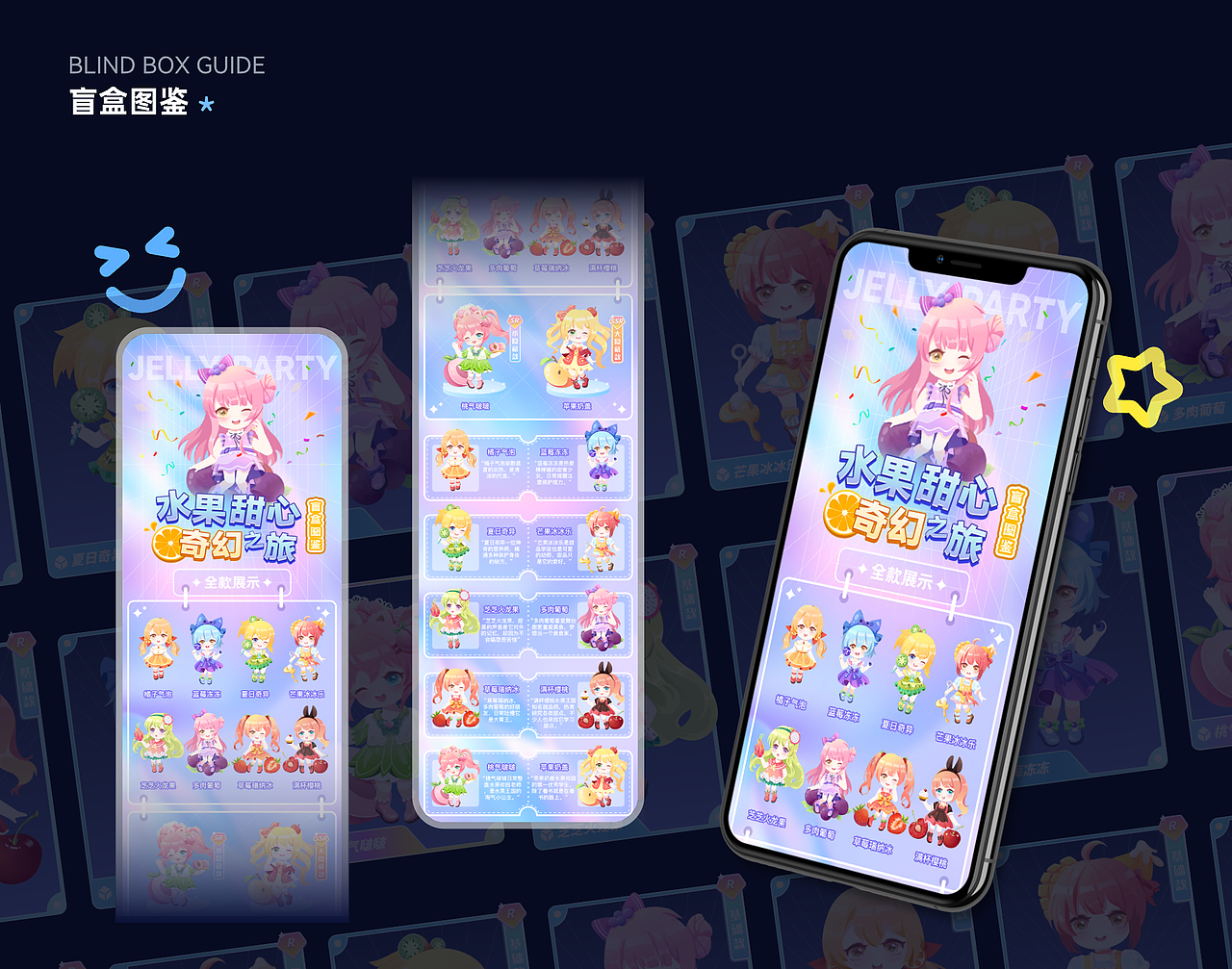 2021-2022年UI作品集(图ZMzQ4ODU0NDY4) - APP界面 - 站酷设计师媛酱酱酱原创素材 - 站酷ZCOOL
