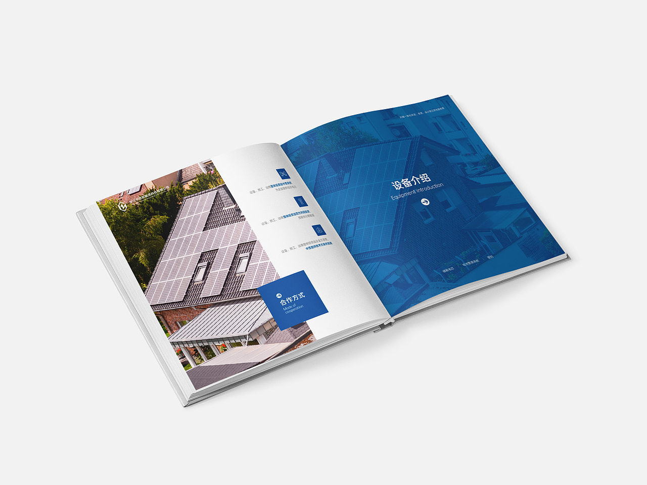 新能源画册（图ZMzQ3MTY4OTIw） - 书籍/画册 - 站酷设计师WXL品牌视觉设计原创素材 - 站酷ZCOOL