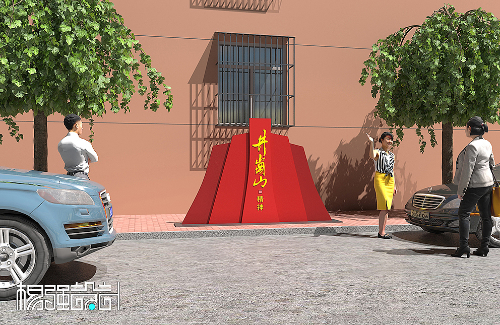 唐山社区党建小品-中国精神及唐山精神