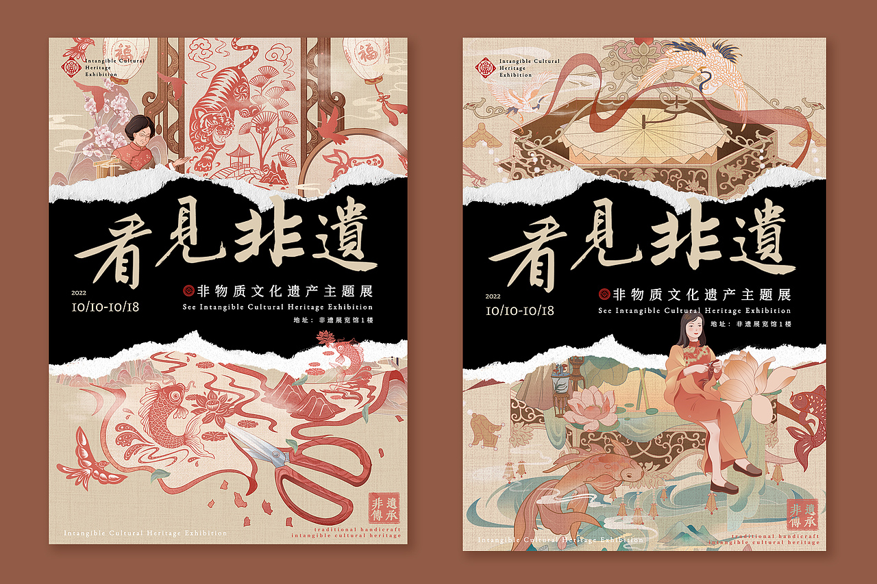 看见非遗-传统技艺系列插画(图ZMzI3NzkwOTY4) - 商业插画 - 站酷设计师抹茶味游客原创素材 - 站酷ZCOOL