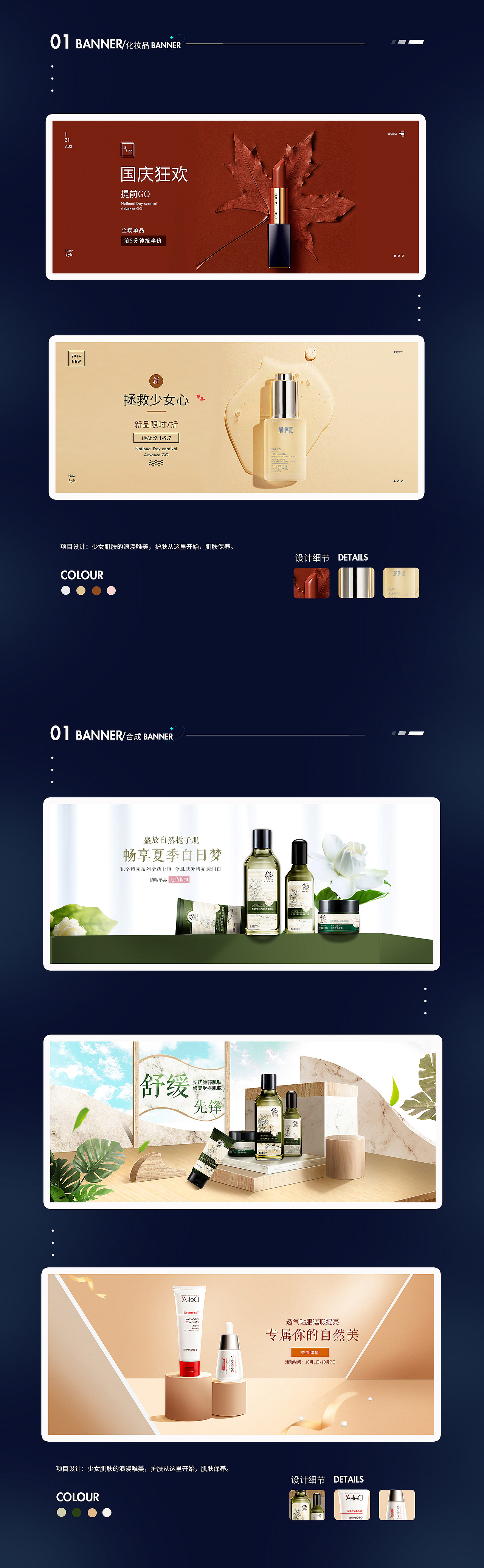 电商作品（图ZMzI5Mjk1MDcy） - 电商 - 站酷设计师赌霸原创素材 - 站酷ZCOOL