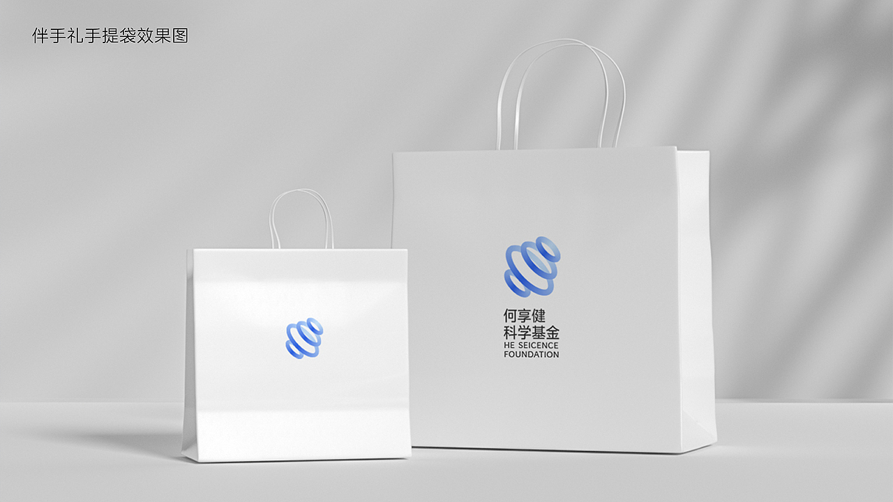 【何享健科学基金】探索无界科学无疆LOGO&SOLGAN设计(图ZMzY5NDEwMDk2) - Logo - 站酷设计师桑绿绿绿绿原创素材 - 站酷ZCOOL