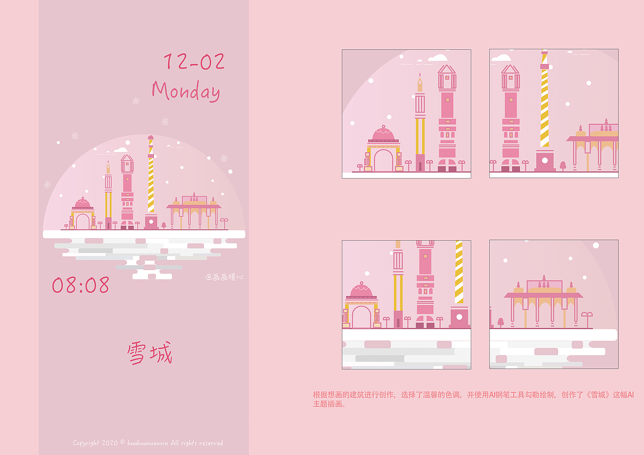 扁平风插画作品练习（图ZMzcwMTkxODMy） - 商业插画 - 站酷设计师huahuanuanxin原创素材 - 站酷ZCOOL