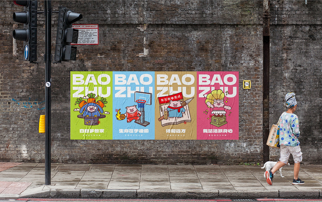 2023宝猪IP形象设计（图ZMzUyNTUxOTI0） - IP形象 - 站酷设计师秋末细语原创素材 - 站酷ZCOOL