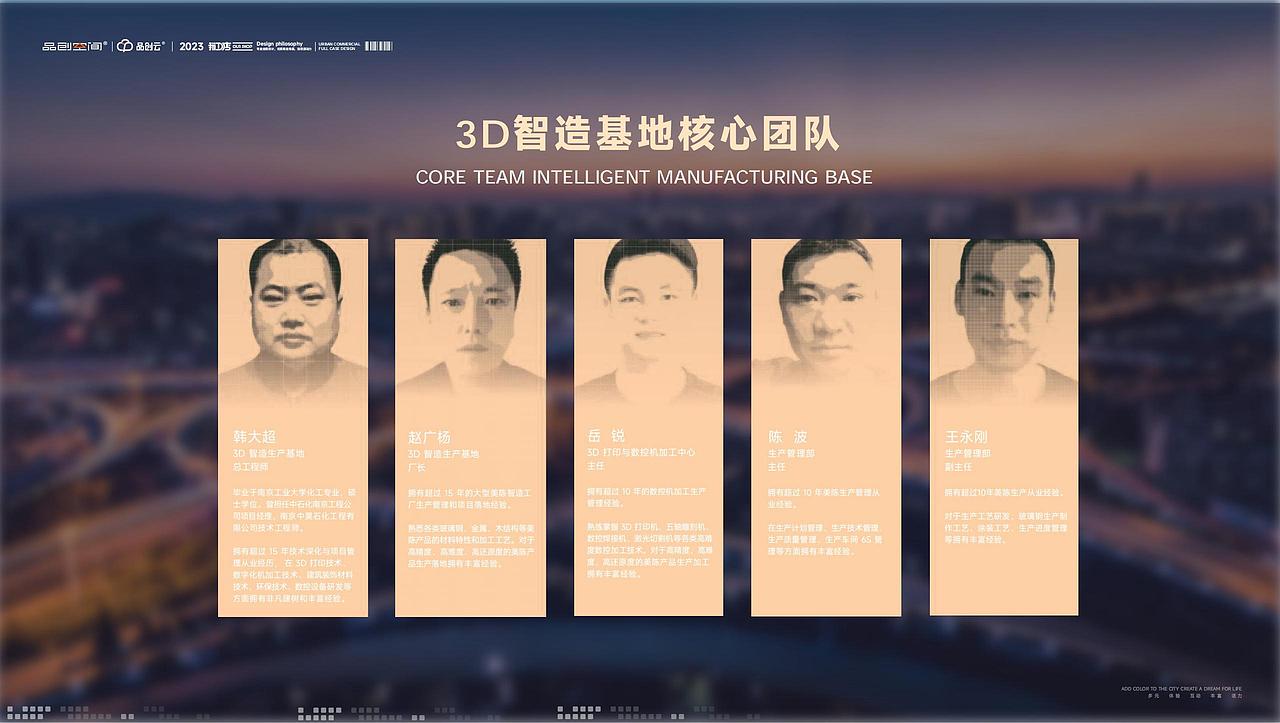 一个简单的PPT排版