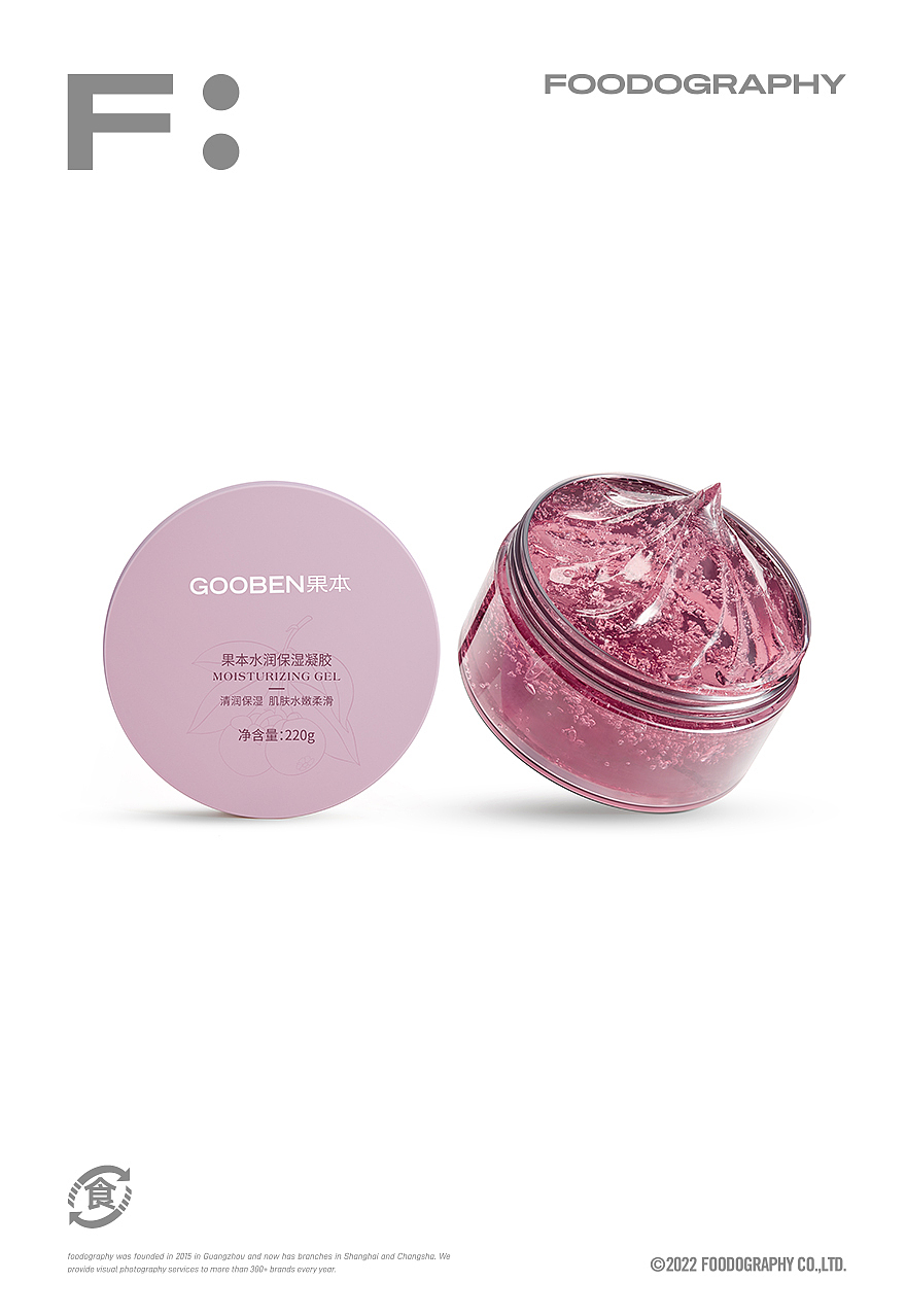 护肤品白底图摄影 | 果本 ✖ foodography（图ZMzI1OTgxMjEy） - 产品摄影 - 站酷设计师Foodography原创素材 - 站酷ZCOOL