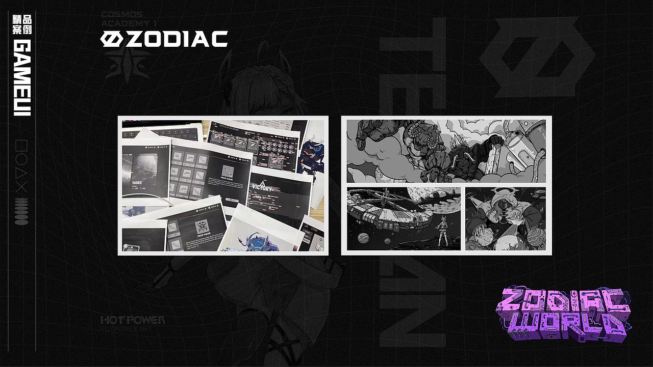 hotpower 2022部分游戏ui作品总结