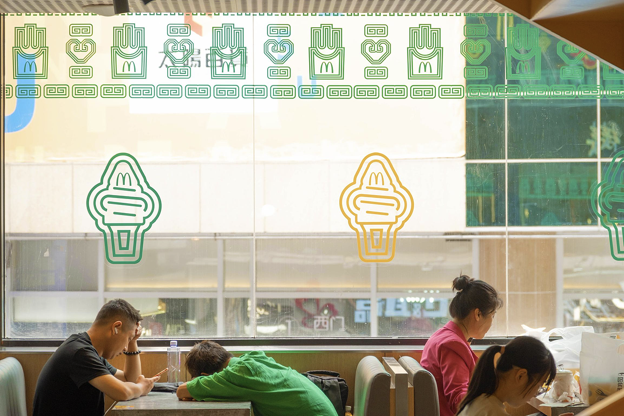 金拱门大饭店麦麦三星堆主题餐厅｜NYGDESIGN（图ZMzcwMjk2NDc2） - 商业空间设计 - 站酷设计师NYGDESIGN原创素材 - 站酷ZCOOL