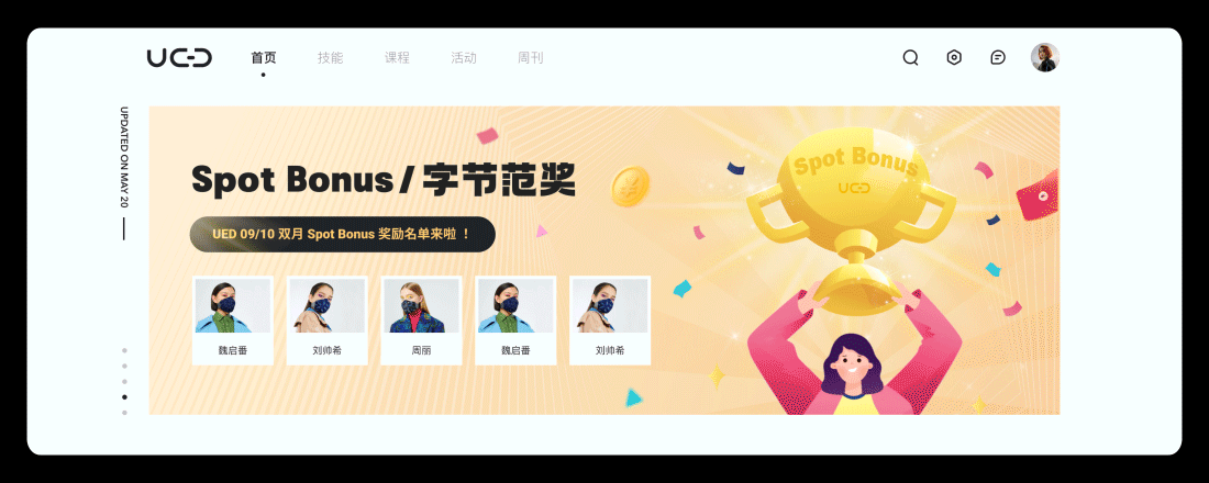 UED设计学院（图ZMzUwMjYzOTcy） - 其他UI - 站酷设计师簇青钱原创素材 - 站酷ZCOOL