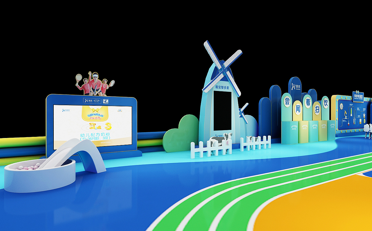 能宝路演3D效果图