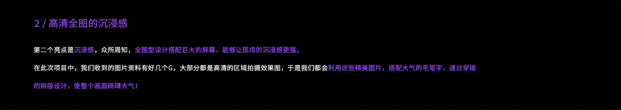 Keynote|深圳罗湖:全国首场裸眼 3D 政务发布会