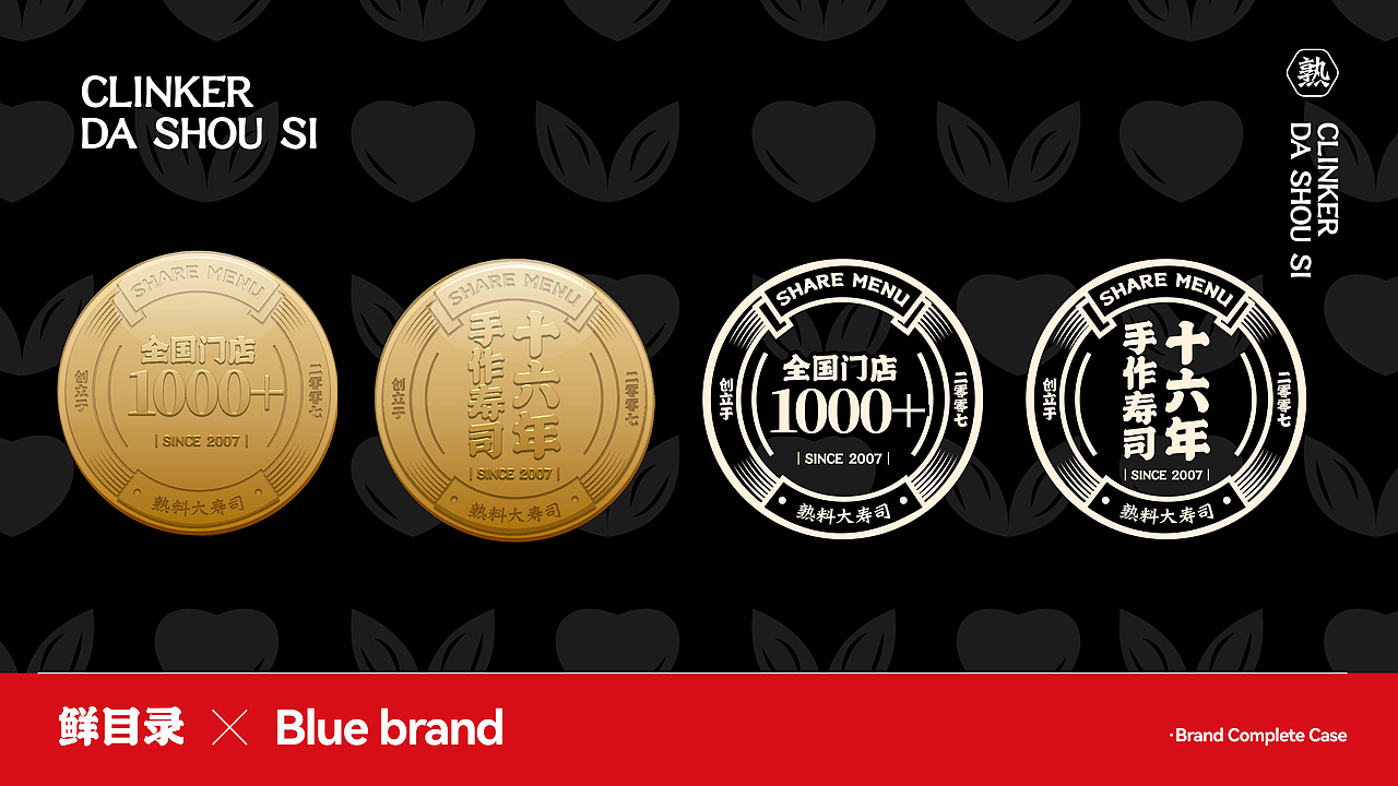 IN LIGHT ✖ 鲜目录 ✖ Blue brand 餐饮品牌全案（图ZMzQ5MjQxNTky） - 美食摄影 - 站酷设计师INLIGHT光合原创素材 - 站酷ZCOOL