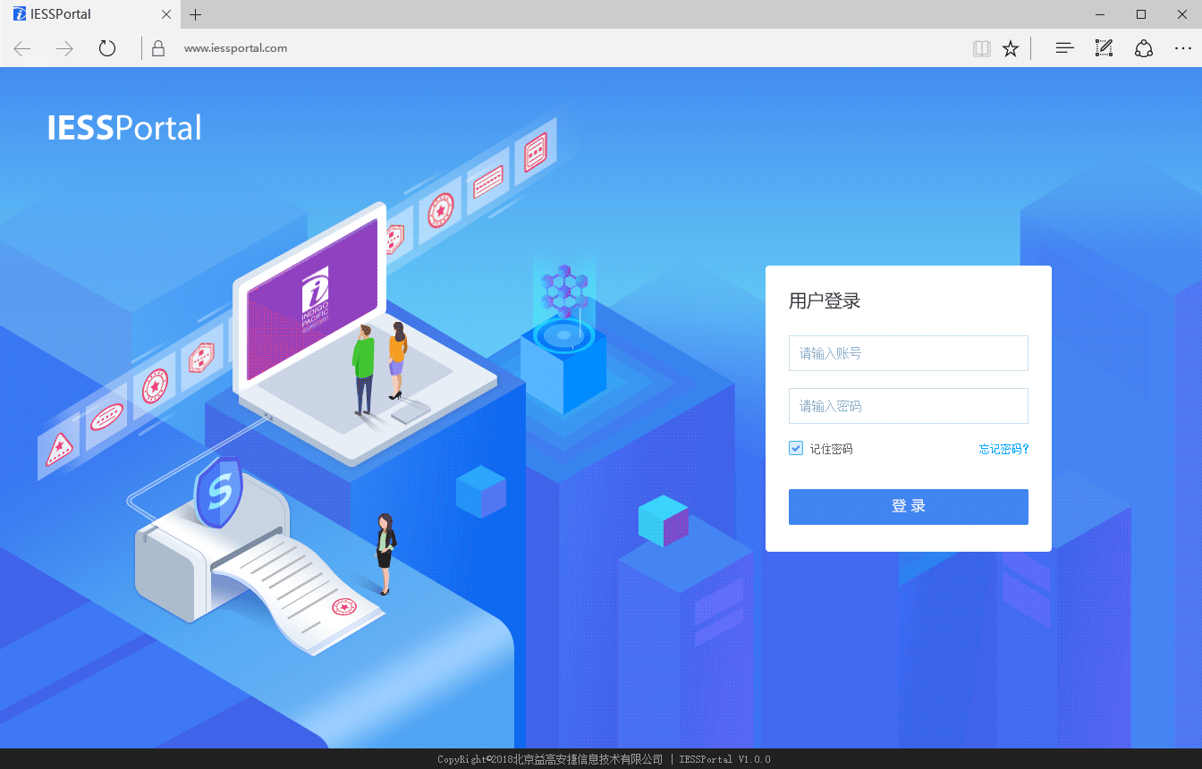 Electronic seal system