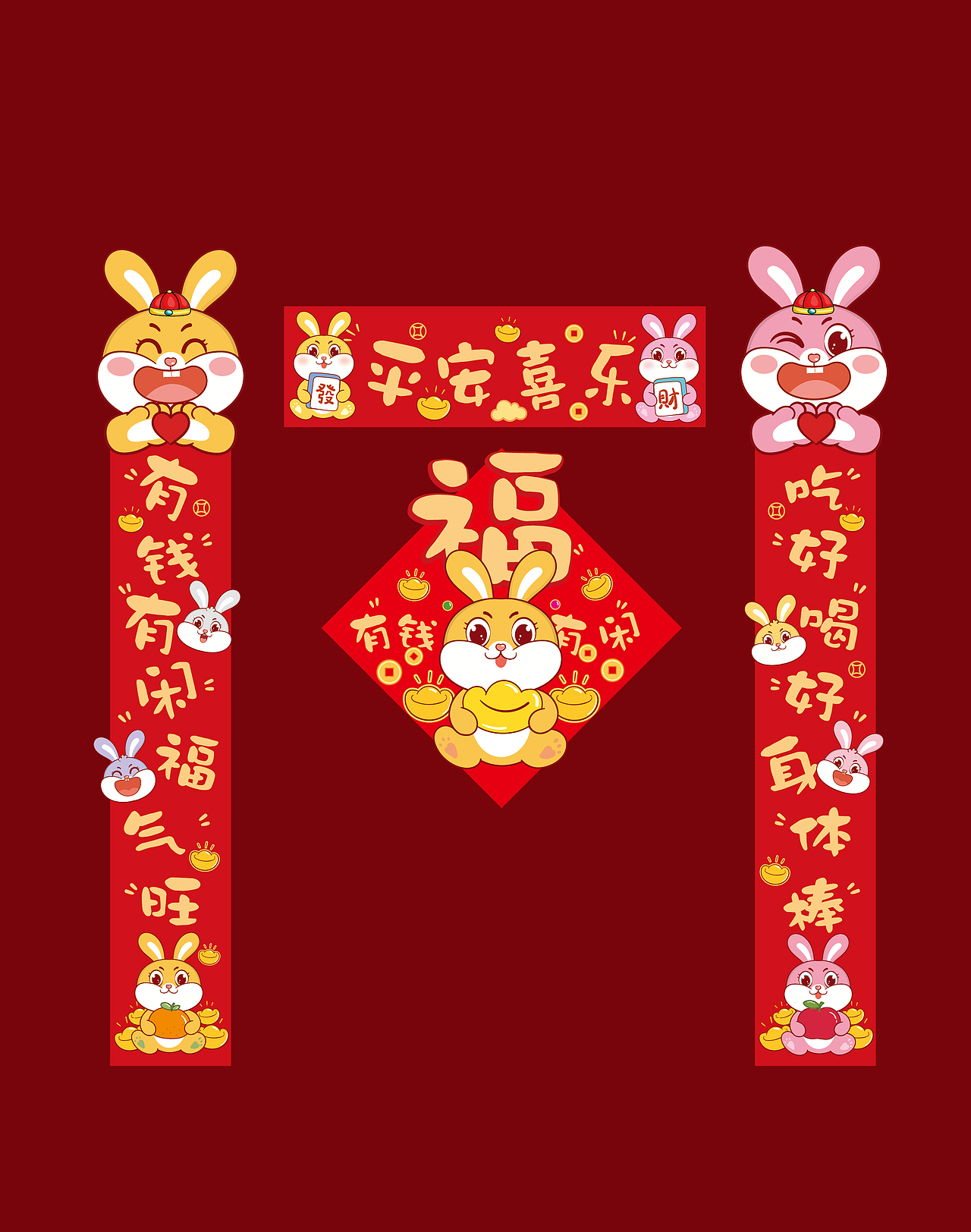 兔年春联对联插画设计可授权创意原创素材ai矢量带版权