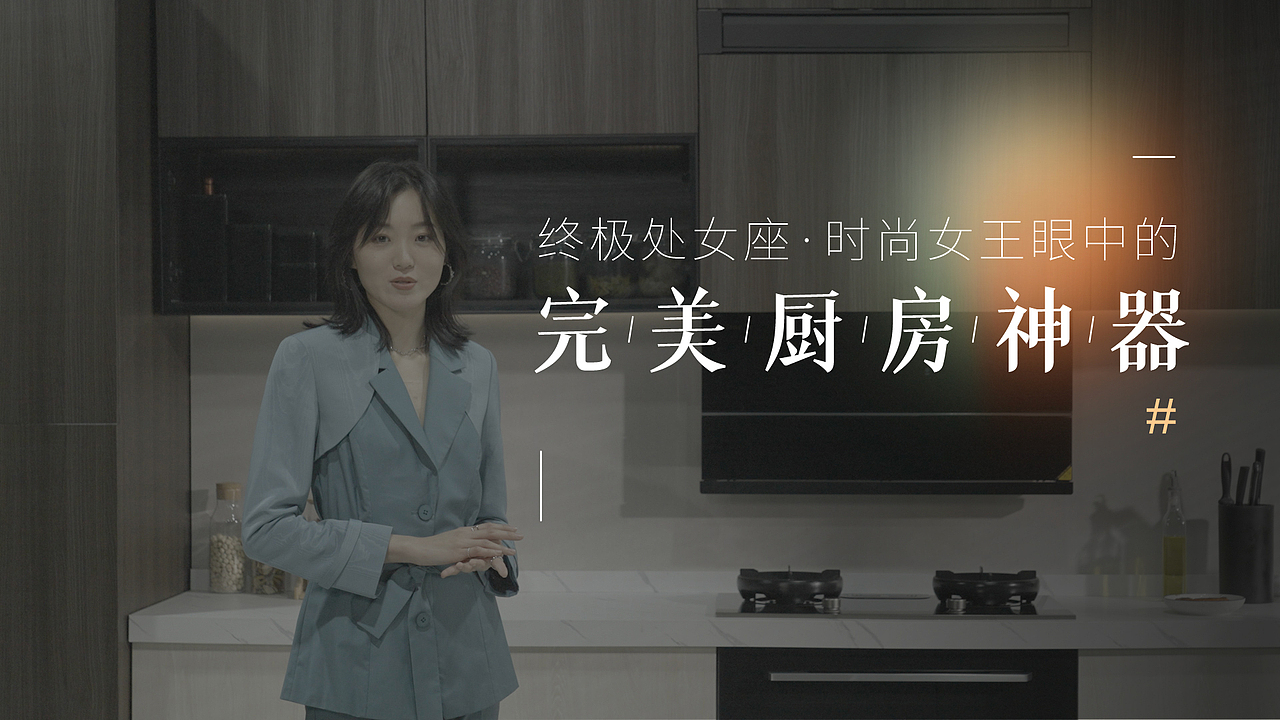 2年时间视频包装封面合集