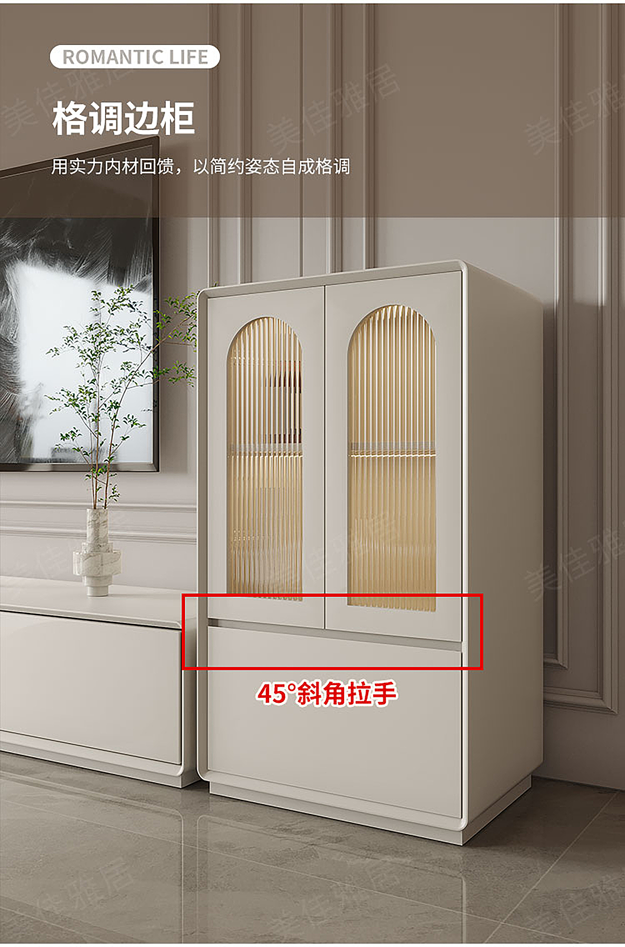 【德米德兰】茶几电视柜