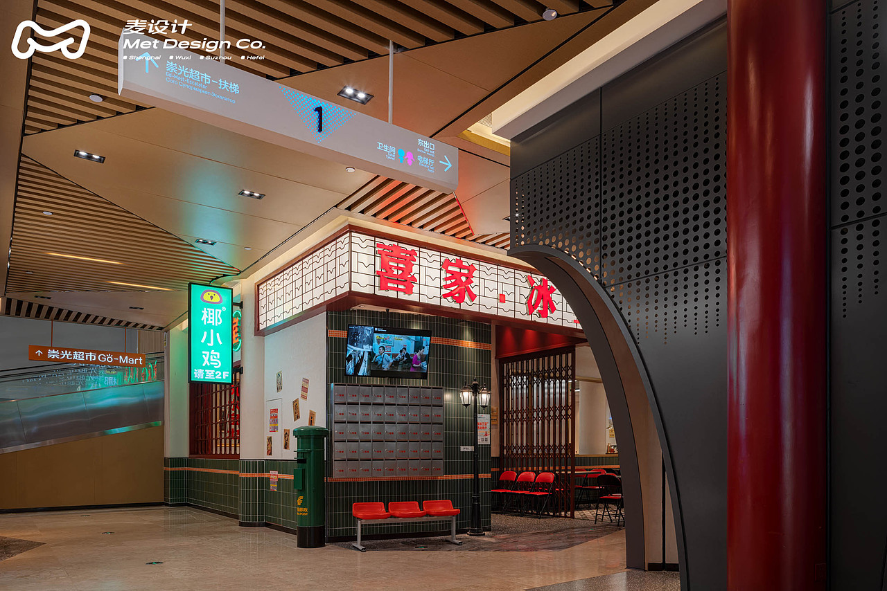 【空间作品】一丰禾生活广场 | 7000方商业综合体（图ZMzIzMjA0ODE2） - 酒店餐饮设计 - 站酷设计师无锡麦设计原创素材 - 站酷ZCOOL