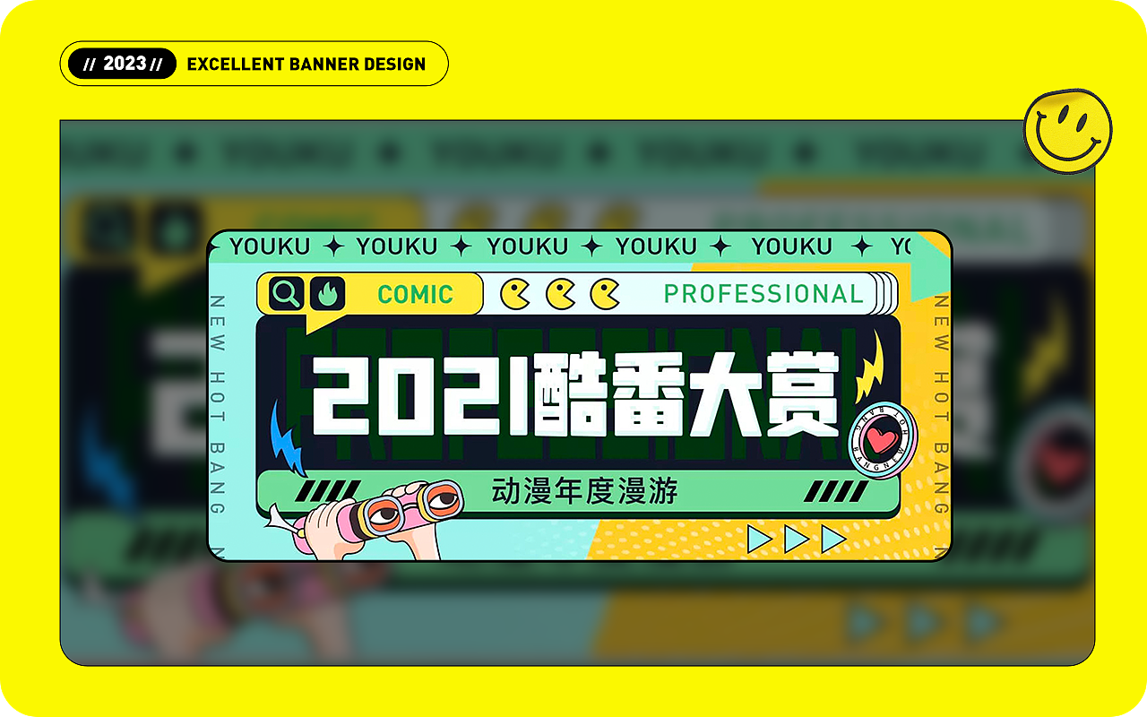 近期学生Banner设计作品汇总（图ZMzQxNTU1NjM2） - 运营设计 - 站酷设计师精英荟教育原创素材 - 站酷ZCOOL