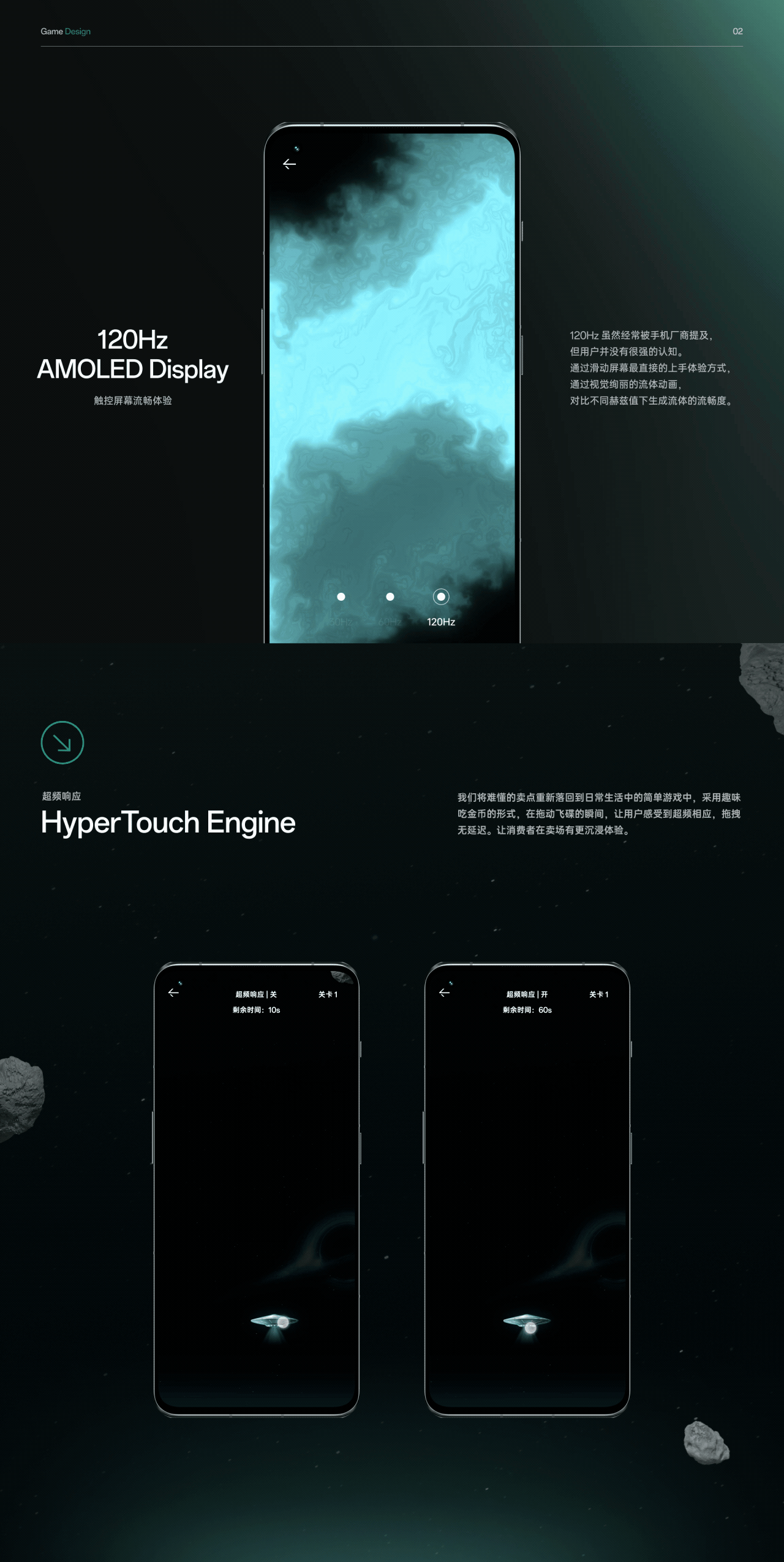OnePlus 11 系列 零售终端手机卖点演示App（图ZMzY4NjYzNzAw） - APP界面 - 站酷设计师犀牛互动工作室原创素材 - 站酷ZCOOL