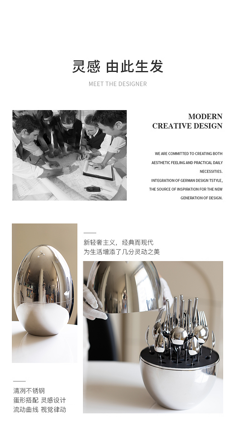 欧式轻奢金属餐具刀叉收纳蛋形摆件餐桌厨房软装饰品