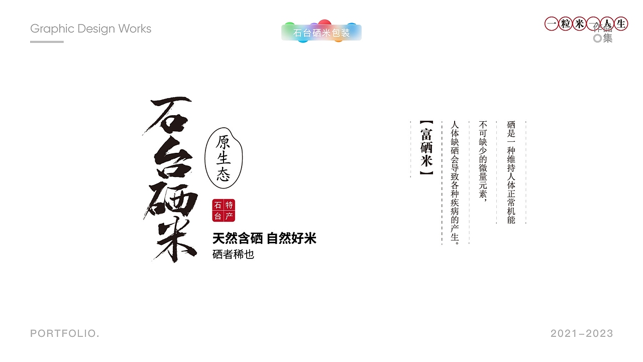 2024年原创UI界面设计求职面试作品集模板参考（图ZMzU3MDgyNjA0） - APP界面 - 站酷设计师星辰巴比原创素材 - 站酷ZCOOL