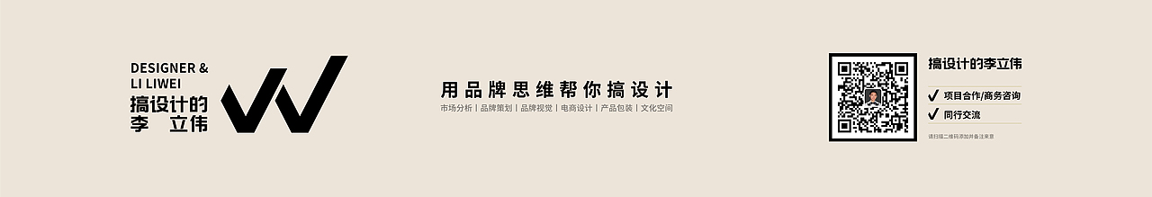 《INODE》礼服品牌设计×搞设计的李立伟丨#创作加油站#