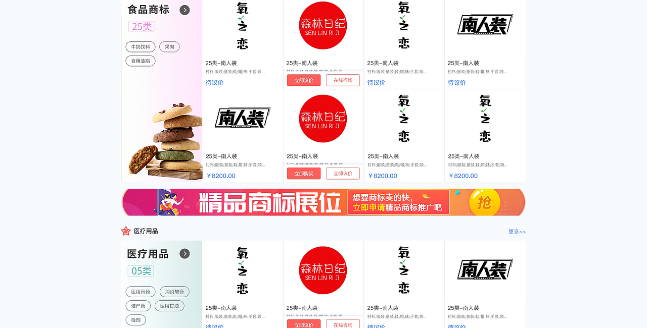 2024-UI作品集（图ZMzY0NjExOTEy） - 软件界面 - 站酷设计师钰陌原创素材 - 站酷ZCOOL