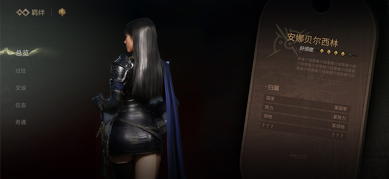 一些游戏交互练习（图ZMzQwNTA3ODU2） - 交互/UE - 站酷设计师495号菠萝包原创素材 - 站酷ZCOOL