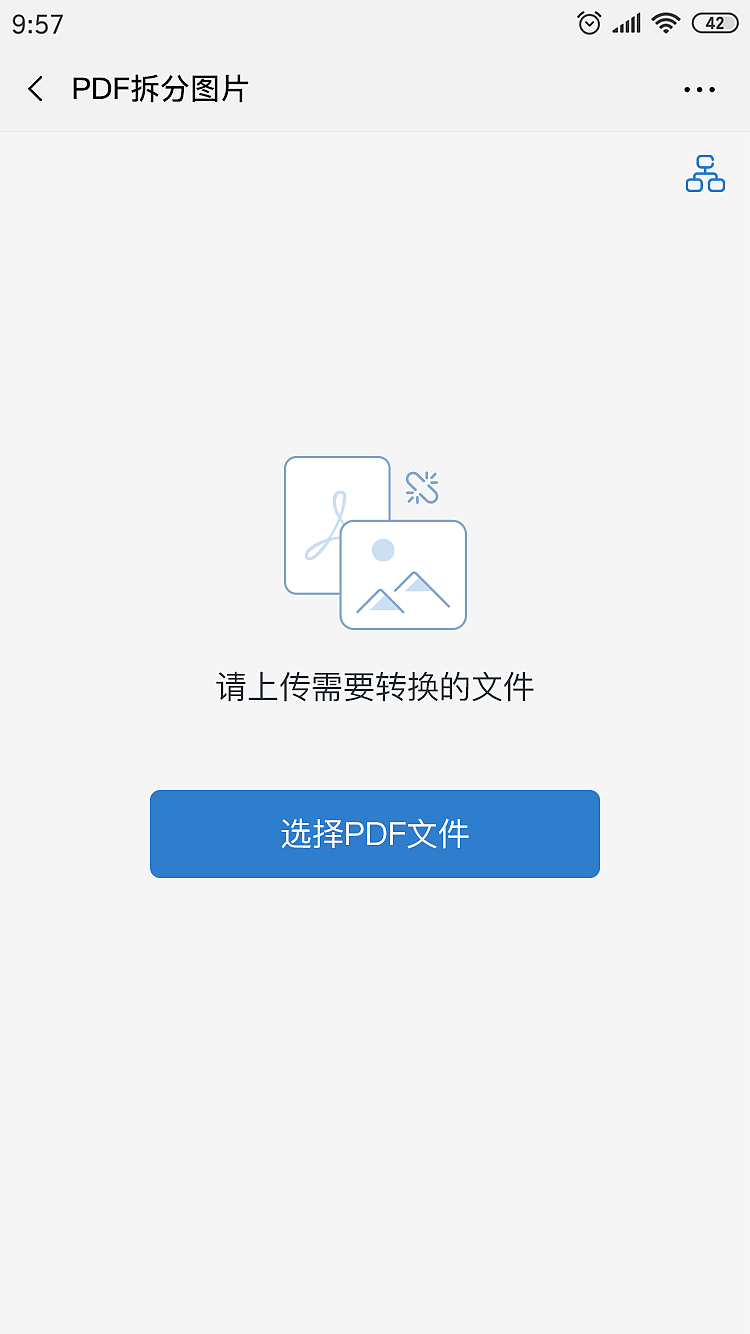 畅印-RPA（图ZMzQ3NTE0ODk2） - APP界面 - 站酷设计师一只猫ZY原创素材 - 站酷ZCOOL
