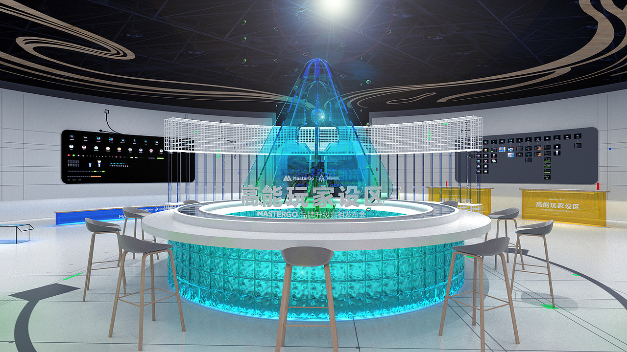 MasterGO品牌升级亮相发布会