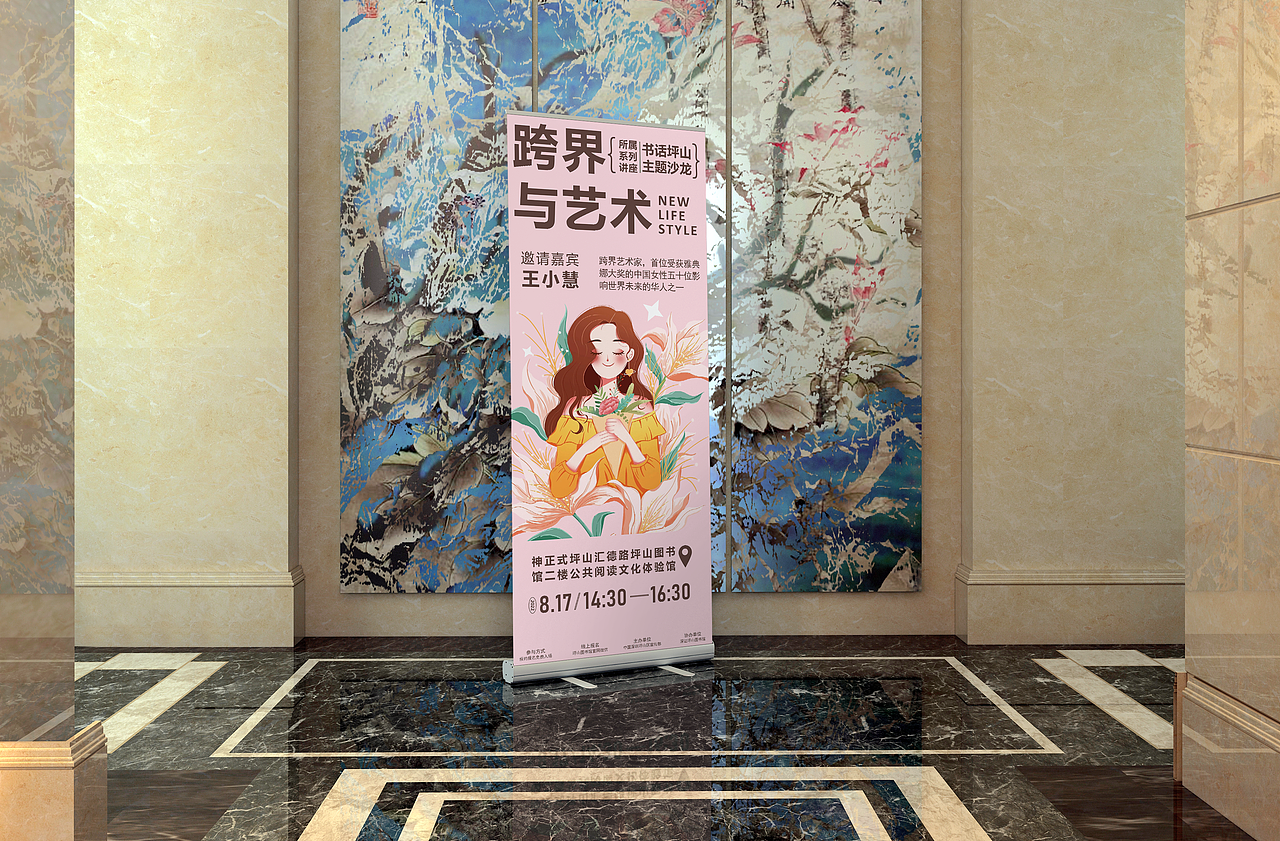 跨界与艺术（图ZMzQ5MzkzNTU2） - 海报 - 站酷设计师张白纸原创素材 - 站酷ZCOOL