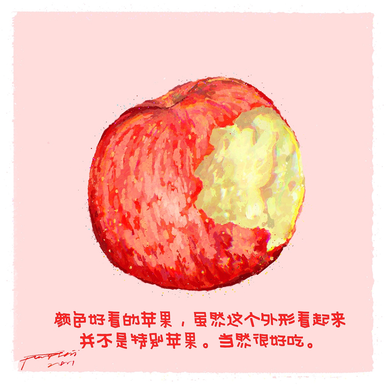 最近画的天空(图ZMzYwOTc3NjI4) - 创作习作 - 站酷设计师Fangpeiii原创素材 - 站酷ZCOOL