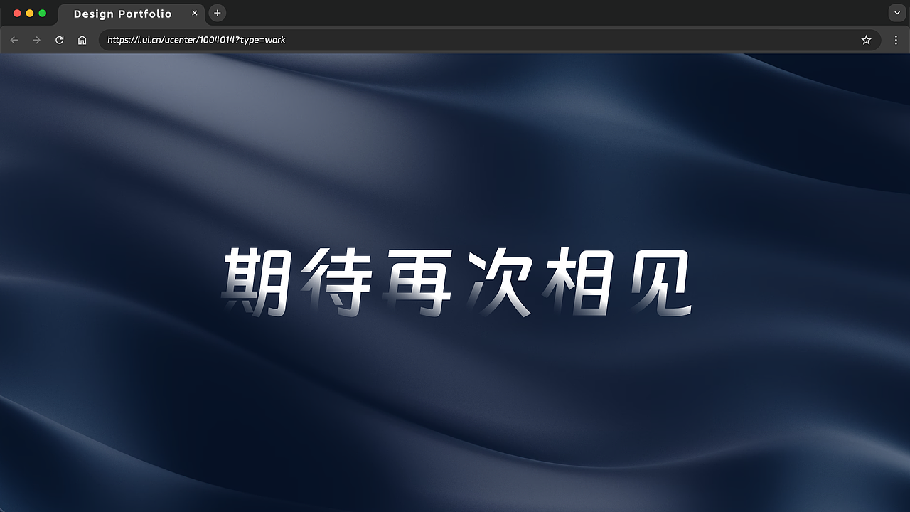 年度B端设计作品集（图ZMzYwNzY3NTQ4） - 软件界面 - 站酷设计师20th_Century_Boy原创素材 - 站酷ZCOOL